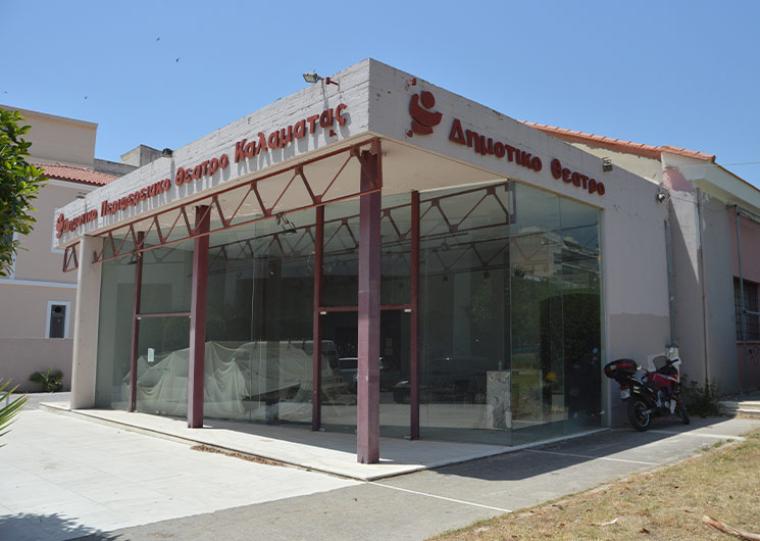 Θέλει και άλλα χρήματα το Δημοτικό Περιφερειακό Θέατρο - Δεν φαίνεται να προλαβαίνει το τέλος του καλοκαιριού