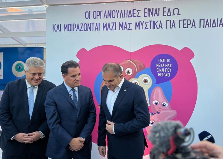 Συνεχίζονται οι δράσεις για την Ευρωπαϊκή Ημέρα Δωρεάς Οργάνων Ιστών και Κυττάρων