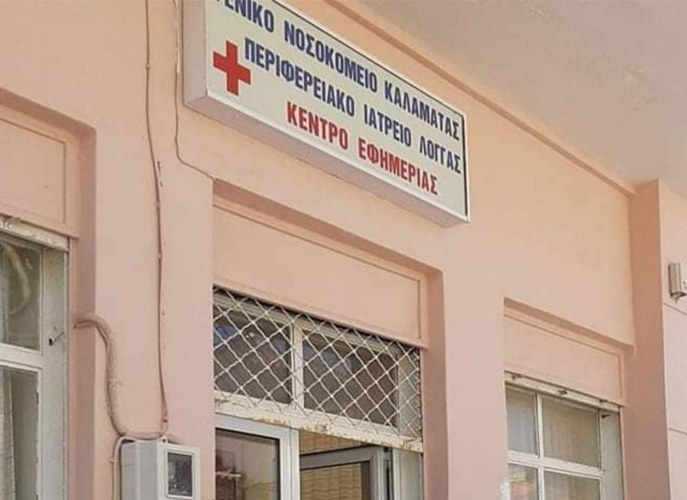 Ο θίασος “Οδύσσεια” ευχαριστεί τον Άγγελο Χρονά για το ενδιαφέρον του για το Περιφερειακό Ιατρείο Λογγάς