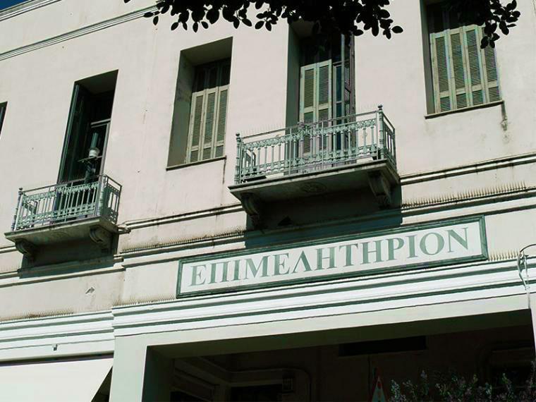 Ψήφισμα για το θάνατο του Γιώργου Λαγανάκου από το Επιμελητήριο Μεσσηνίας