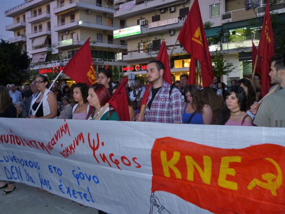 Διαδήλωση του ΚΚΕ στην Καλαμάτα για τη νέα συμφωνία με τους θεσμούς