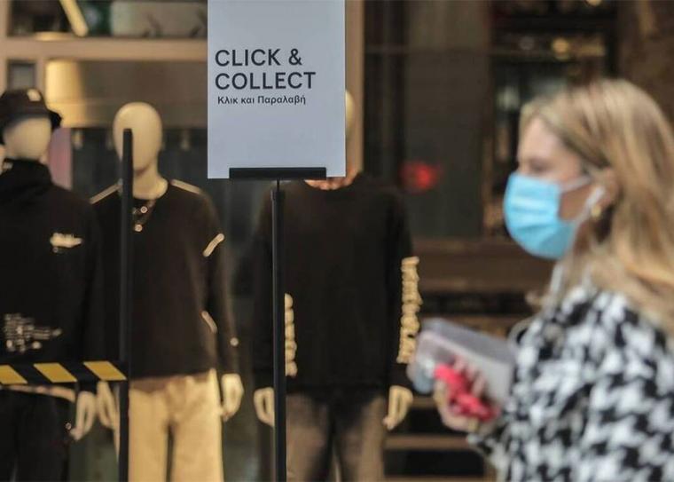 ΖΟΥΡΝΑΛΙΣΜΑΤΑ: “Shopping therapy” με το χρονόμετρο