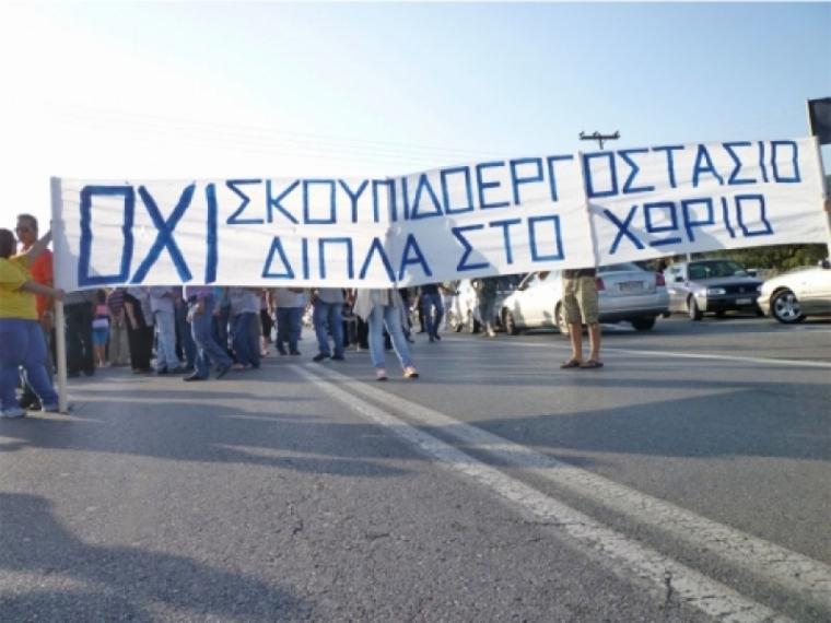 Για “παράνομη εισβολή” για το εργοστάσιο διαχείρισης απορριμμάτων μιλούν στην Αρκαδία
