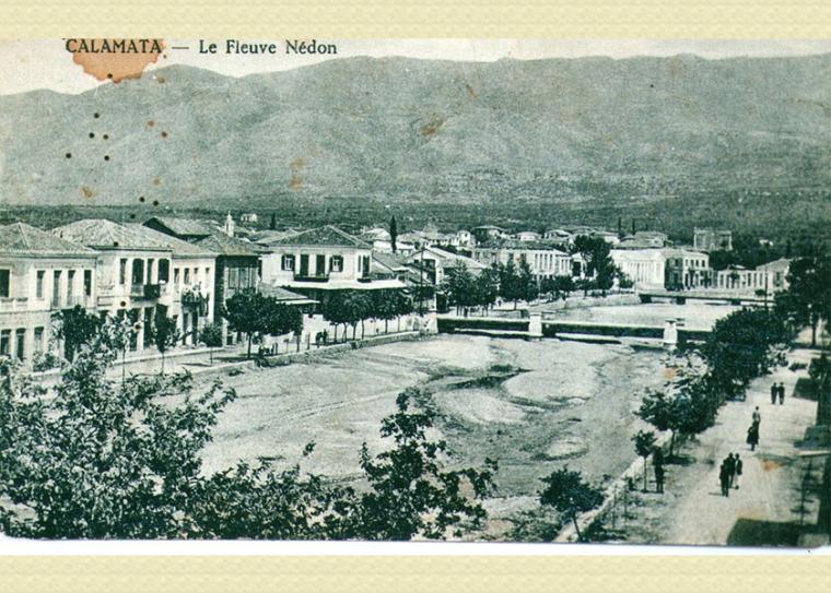 Θάπτομεν τα ρέματα της Καλαμάτας…