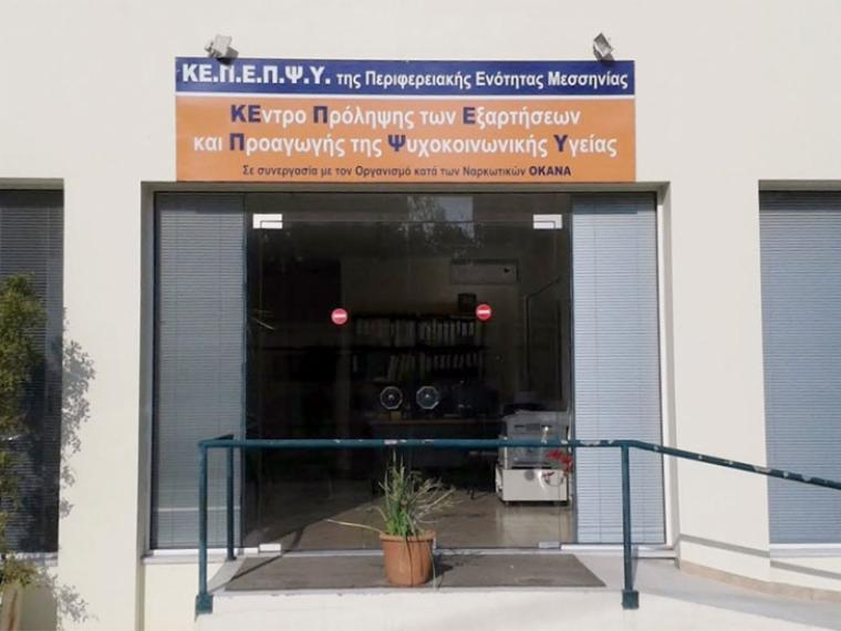 Πρόσκληση δημιουργίας μηνύματος αισιοδοξίας για την Παγκόσμια Ημέρα κατά των Ναρκωτικών