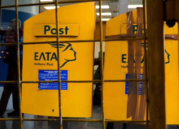 Κλείνουν τα Ταχυδρομεία στο λιμάνι της Καλαμάτας και στο Διαβολίτσι