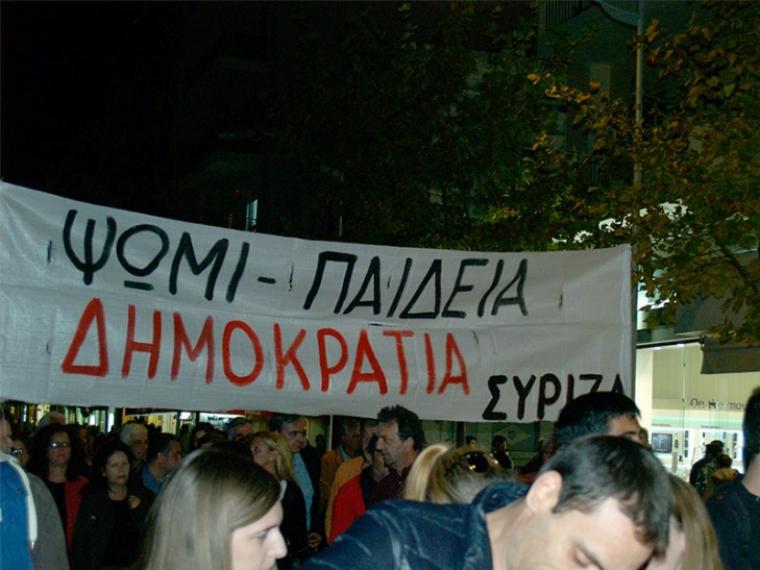 Με στεφάνι στην πλατεία 23ης Μαρτίου θα τιμήσει ο ΣΥΡΙΖΑ την επέτειο του Πολυτεχνείου