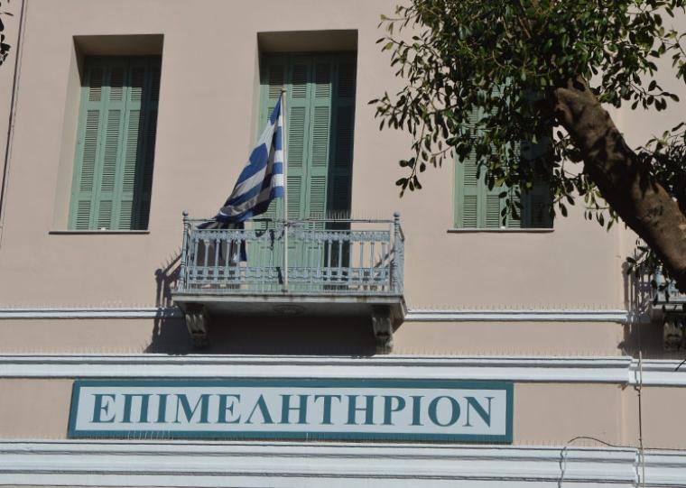 Σεμινάριο για τις μικρομεσαίες επιχειρήσεις που ενδιαφέρονται για διεθνείς συνεργασίες