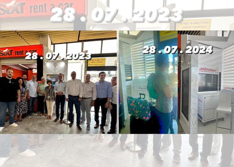 Σπύρος Χανδρινός: Δύο εικόνες… 1000 λέξεις!