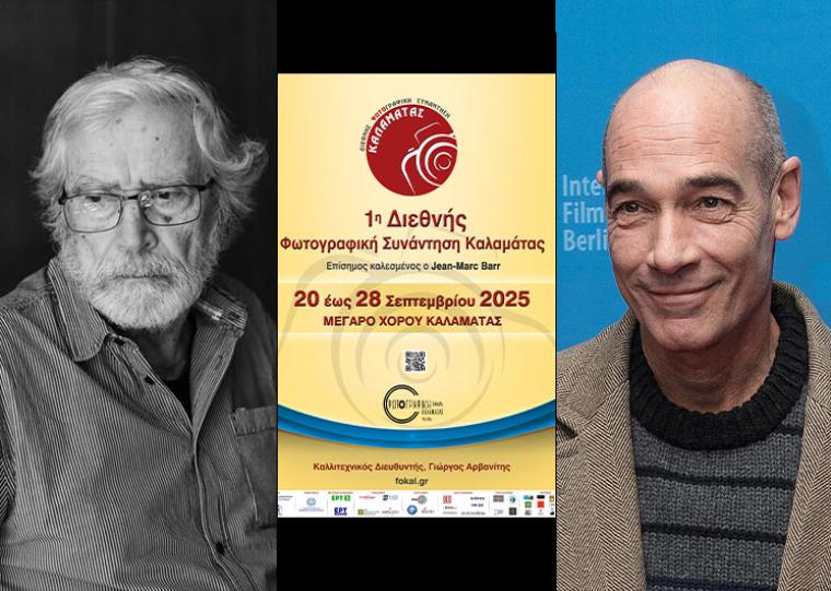 Γιώργος Αρβανίτης και Jean-Marc Barr 