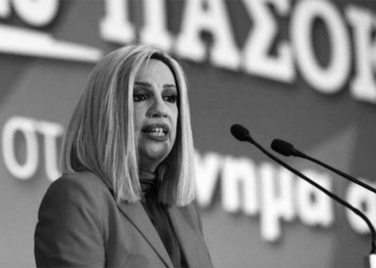 Μηνύματα φορέων, πολιτικών και άλλων προσώπων για τη Φώφη Γεννηματά