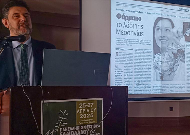 Ο Προκόπης Μαγιάτης για τον Πέτρο Τσώνη και την υποστήριξη της προσπάθειάς του για το ελαιόλαδο