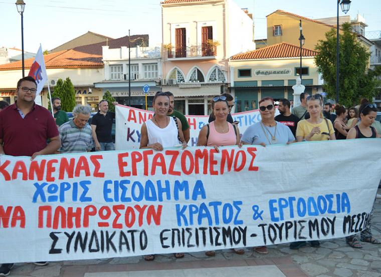 Στη Βουλή το θέμα με την 31χρονη καρκινοπαθή από τη Μεσσηνία που δεν την καταβάλλεται επίδομα ασθενείας