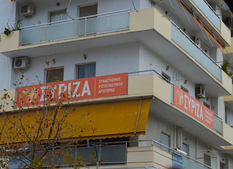 Και ο ΣΥΡΙΖΑ Μεσσηνίας κόβει την πίτα του το Σάββατο