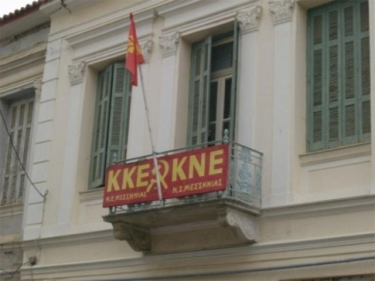 Συλλυπητήρια του ΚΚΕ στον Γιάννη Χιώτη για το θάνατο της συζύγου του Νότας