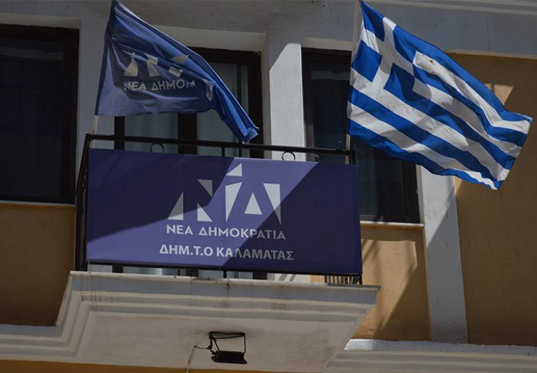 Βανδαλισμός και του εκλογικού περιπτέρου της Νέας Δημοκρατίας στην Καλαμάτα