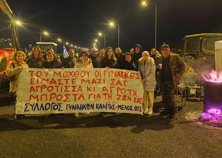 Ο Σύλλογος για τα Δικαιώματα της Γυναίκας Καλαμάτας στο αγροτικο-κτηνοτροφικό μπλόκο της Μεσσηνίας