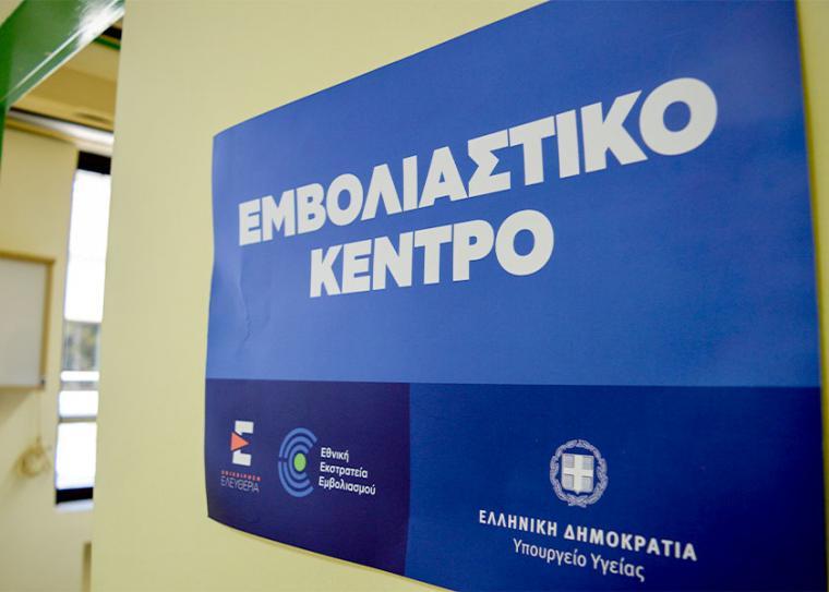 Αυτοκίνητο και οδηγός στη διάθεση του ΕΟΔΥ από το Δήμο Καλαμάτας για κατ’ οίκον εμβολιασμούς