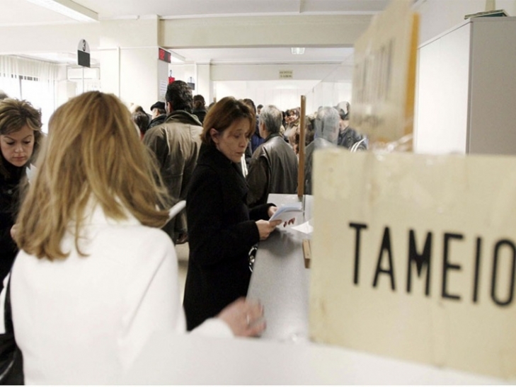 Σύσκεψη Επαγγελματιών Λογιστών Μεσσηνίας