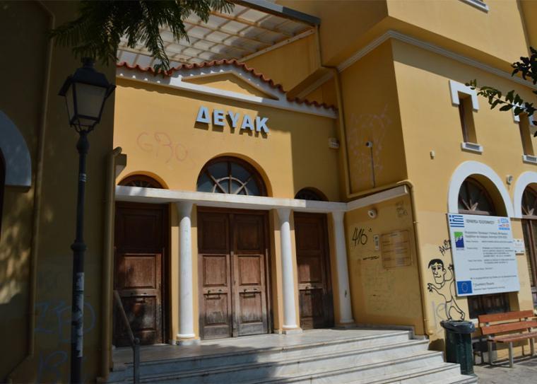 Η ΔΕΥΑΚ εκτελεί χρέη και Πολεοδομίας! Ανέθεσε μελέτη για αλλαγή χρήσης γης στο ΓΠΣ Καλαμάτας!