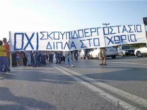 Αναφορά στο ΤΕΕ για τοπογράφο που εμπλέκεται στη συμβολαιογραφική διαδικασία για το ακίνητο του σκουπιδεργοστασίου