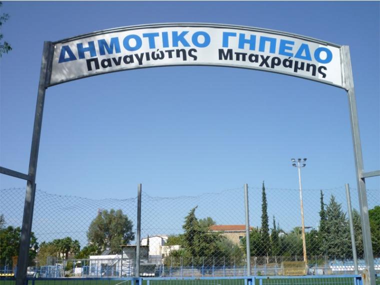 Κλείνουν οι αθλητικοί χώροι του Δήμου, στο τραπέζι το κλείσιμο και των παιδικών χαρών