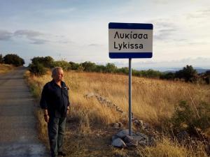 Οδοιπορικό-αφιέρωμα στη Λυκίσσα
