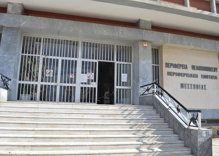 Ενημερωτικές ομιλίες από τον Δικηγορικό Σύλλογο για τη ρύθμιση οφειλών και τη “δεύτερη ευκαιρία”