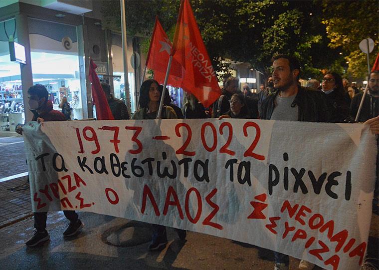 Ο ΣΥΡΙΖΑ για το Πολυτεχνείο – Η Νομαρχιακή Επιτροπή καλεί στη συγκέντρωση της κεντρικής πλατείας