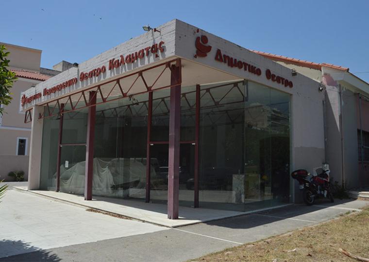 Εκτός προϋπολογισμού και χρονοδιαγραμμάτων το Δημοτικό Θέατρο Καλαμάτας