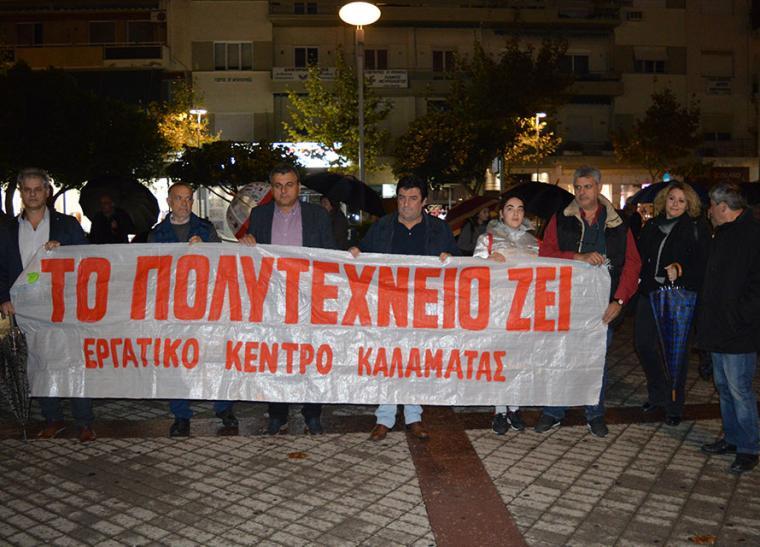 Για το Πολυτεχνείο