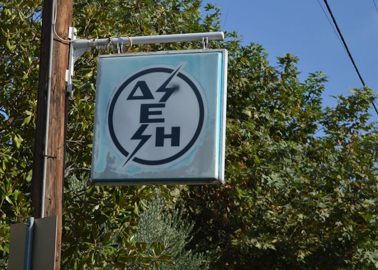 Η κυβέρνηση “απαντά” στις καταγγελίες για ιδιωτικοποίηση της ΔΕΗ