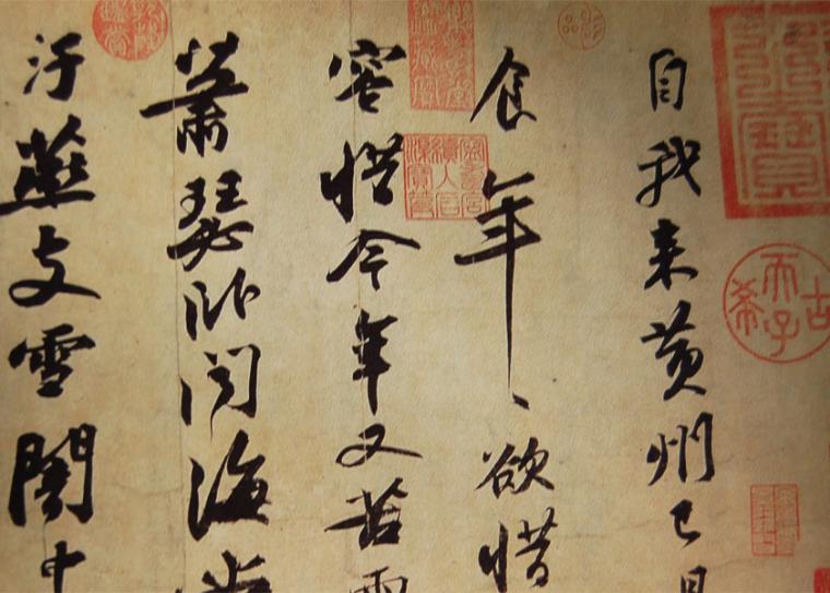 ΖΟΥΡΝΑΛΙΣΜΑΤΑ: Ενδιαφέρουσες εποχές