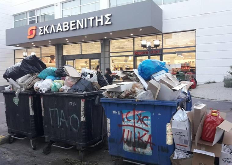 Πνιγόμαστε στα σκουπίδια. Είμαστε πολίτες δεύτερης κατηγορίας;