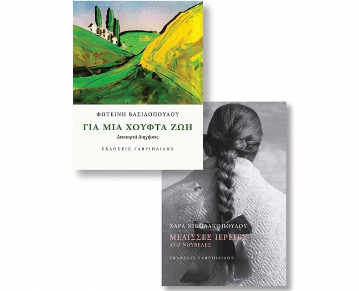 Καλαμάτα - Σπάρτη