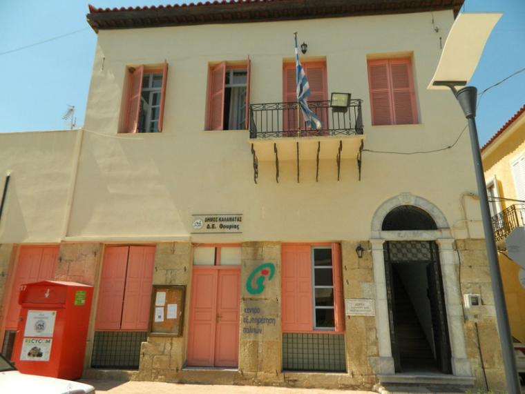Δέκτης διαμαρτυριών για το κλείσιμο των ΚΕΠ Αρφαρών, Θουρίας και Άρι η παράταξη του Β. Κοσμόπουλου
