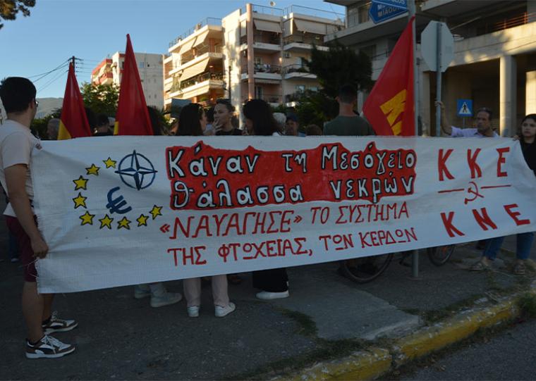 “Απαιτούμε την πλήρη διαλεύκανση των συνθηκών και την καταδίκη των πραγματικών ενόχων του πολύνεκρου ναυαγίου της Πύλου”