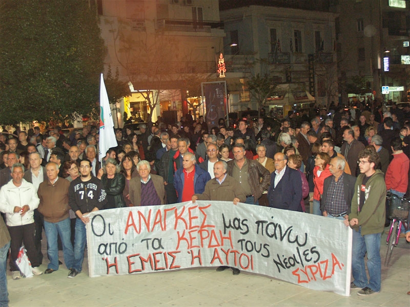 Κάλεσμα από το ΣΥΡΙΖΑ και τη νεολαία του στο Αντιφασιστικό Φεστιβάλ