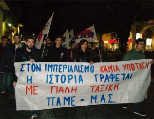 Το συλλαλητήριο του ΜΑΣ στην Καλαμάτα για την Εξέγερση του Πολυτεχνείου