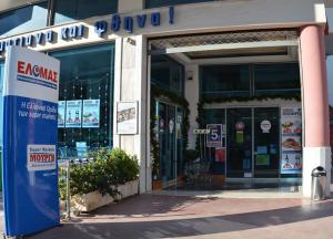 Καλές γιορτές με την ποιότητα και τις τιμές των Σούπερ Μάρκετ «Μουργή»