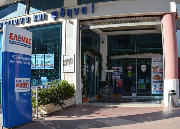Καλές γιορτές με την ποιότητα και τις τιμές των Σούπερ Μάρκετ «Μουργή»