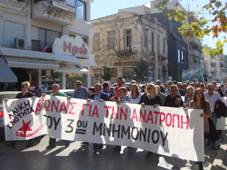 "Πιο επίκαιρο από ποτέ το μήνυμα της εξέγερσης του Πολυτεχνείου"
