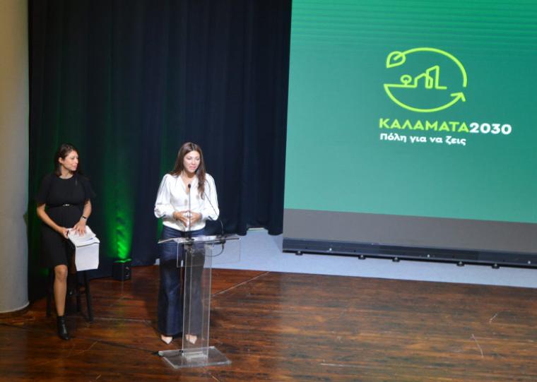 “Καλαμάτα 2030” - Eντυπώσεις από μια μεγάλη εκδήλωση για το όραμα που ψάχνει η δημοτική αρχή