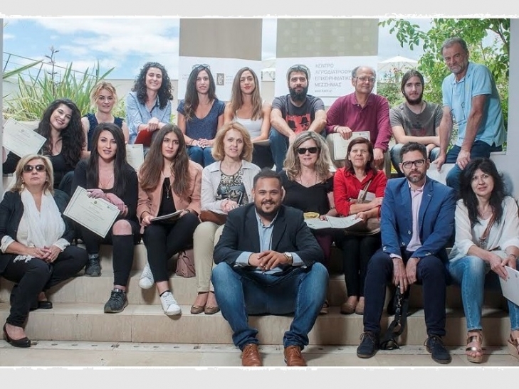 Μάρκετινγκ και “brand name” στην ημερίδα για τον αγροδιατροφικό τομέα