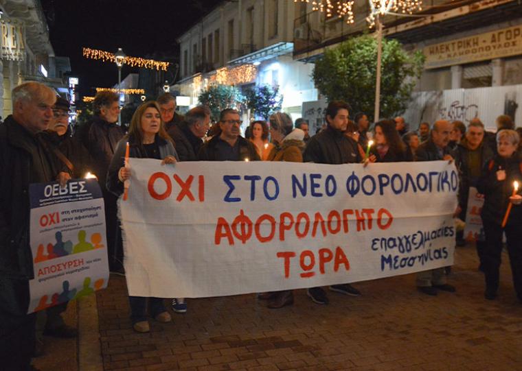 Διαμαρτυρία με κεριά από τους επαγγελματοβιοτέχνες για το νέο φορολογικό