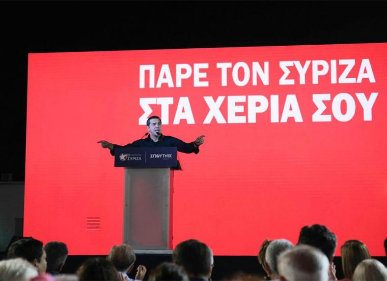 Απόψε η εκδήλωση του ΣΥΡΙΖΑ στην Καλαμάτα για τη μετεξέλιξη του κόμματος και την προοδευτική συμμαχία