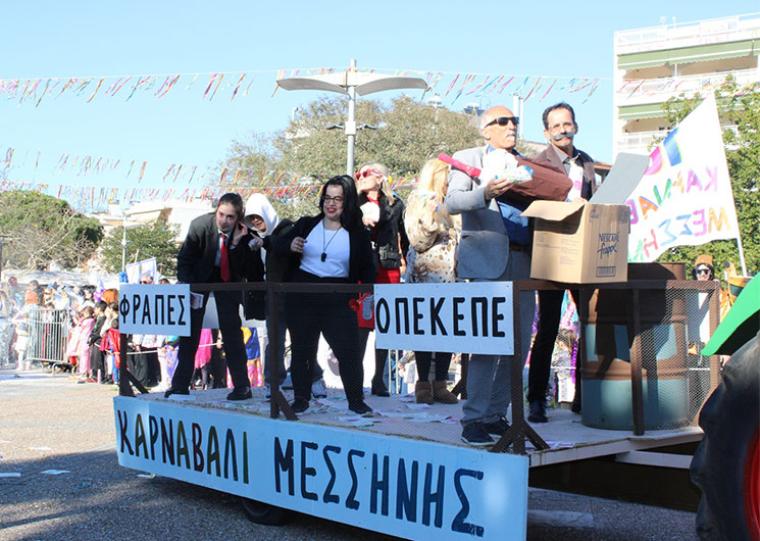 «Καρναβάλι Μεσσήνης για πάντα» - Αστείρευτο κέφι μέχρι την ολοκλήρωση των εκδηλώσεων