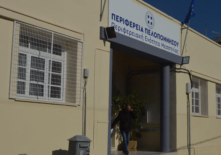 Εθελοντική αιμοδοσία την Τετάρτη στην Περιφερειακή Ενότητα Μεσσηνίας