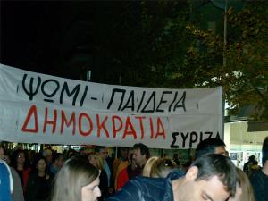 Ο ΣΥΡΙΖΑ Μεσσηνίας καλεί στη συγκέντρωση για το Πολυτεχνείο το απόγευμα στην πλατεία