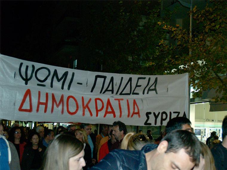 Ο ΣΥΡΙΖΑ Μεσσηνίας καλεί στη συγκέντρωση για το Πολυτεχνείο το απόγευμα στην πλατεία